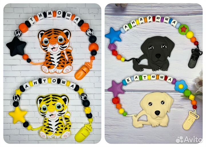 Силиконовые грызунки, держатели для соски