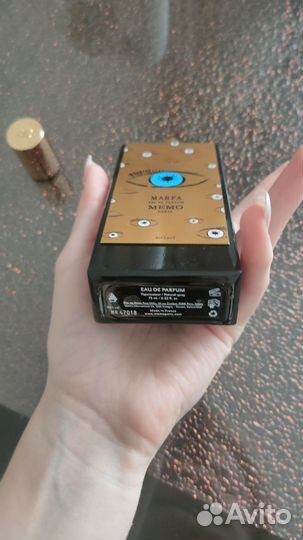 Духи Марфа