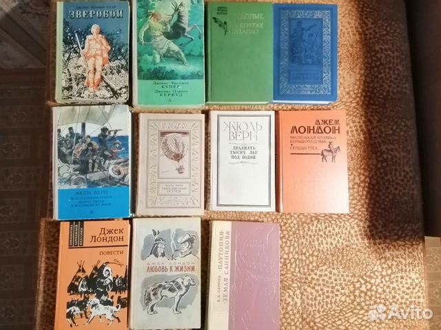 Зарубежная литература