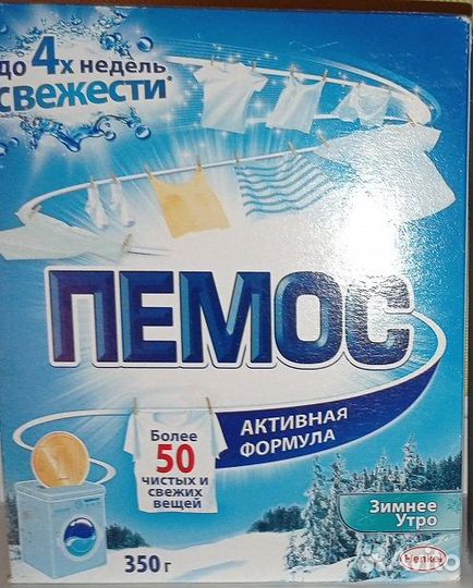 Стиральный порошок Пемос
