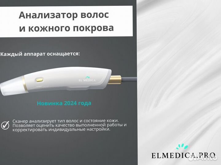 Диодный лазер Макс’Плюс 2000W 2024 гарантия