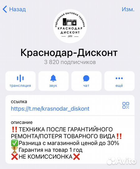 Морозильная камера гарантия