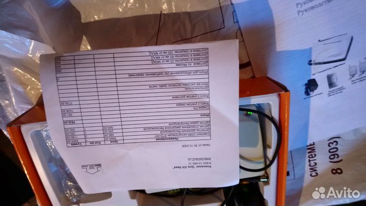 Сигнализация GSM охранно пожарная