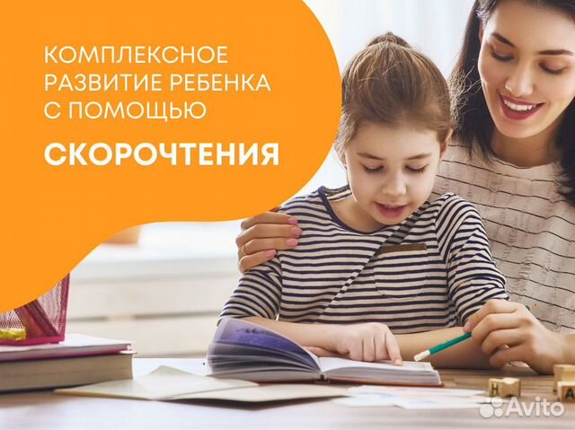 Онлайн занятия для детей возраста 5-14 лет