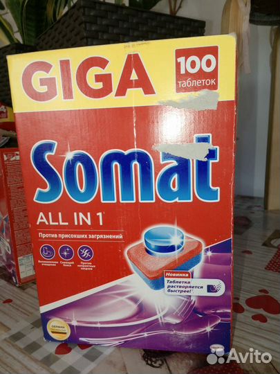 Таблетки для посудомойки