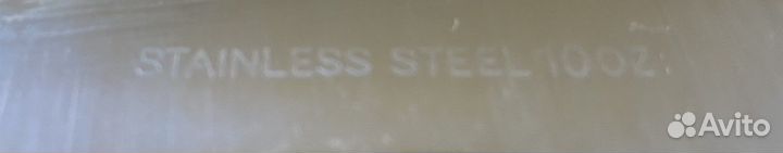 Фляжка для алкоголя 300ml