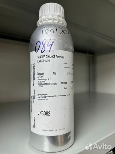 Масляные духи оптом из Турции