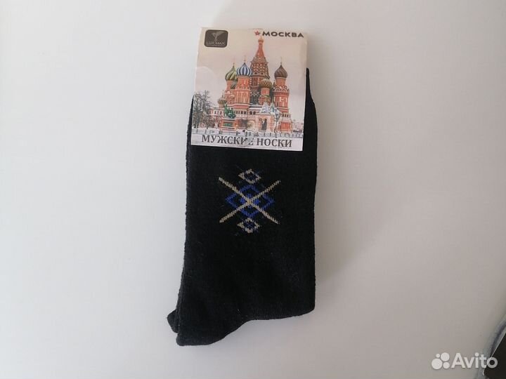 Носки мужские и подростковые