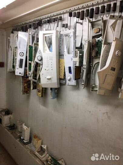 Запчасти для стиральных машин