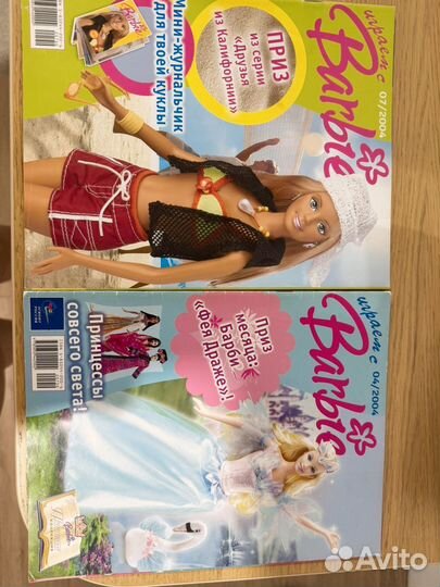 Журналы детские