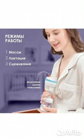 Молокоотсос электрический kunder