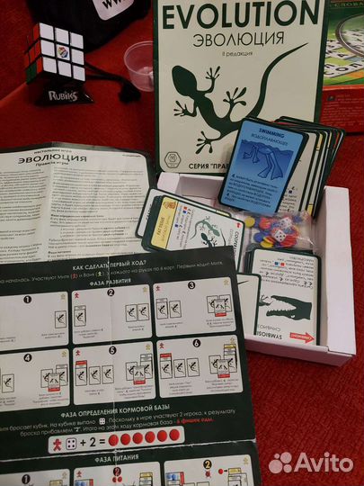 Развивающие настольные игры