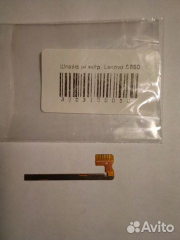 Шлейф кнопок питания и звука Lenovo S 850