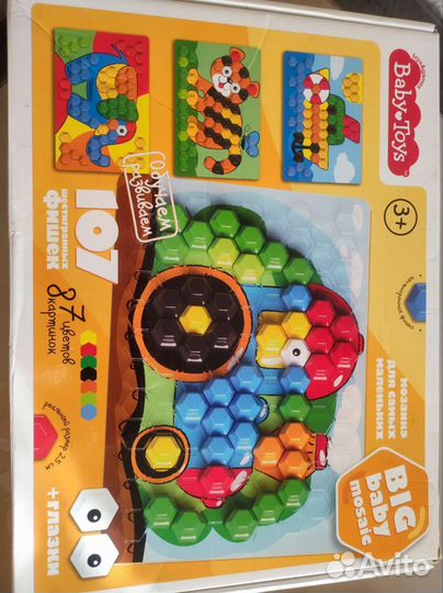 Развивающие игрушки