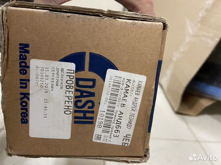 Привод (в сборе) правый Aveo Авео T200 / T250