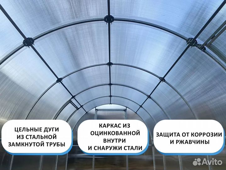 Теплица из поликарбоната 2,5x10 м Семейная