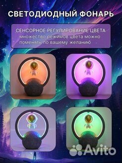 Ночник колонка