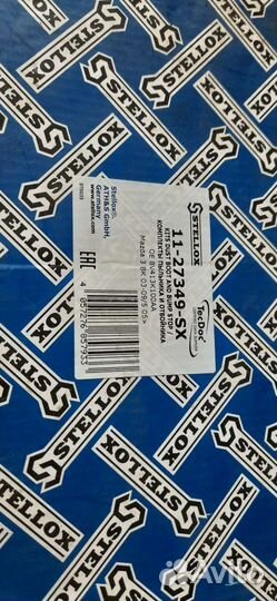 Отбойник амортизатора переднего Ford focus 2