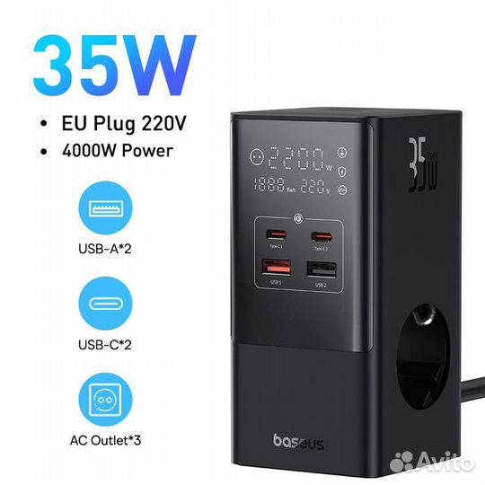 Зарядное устройство (станция) Baseus 7 in 1