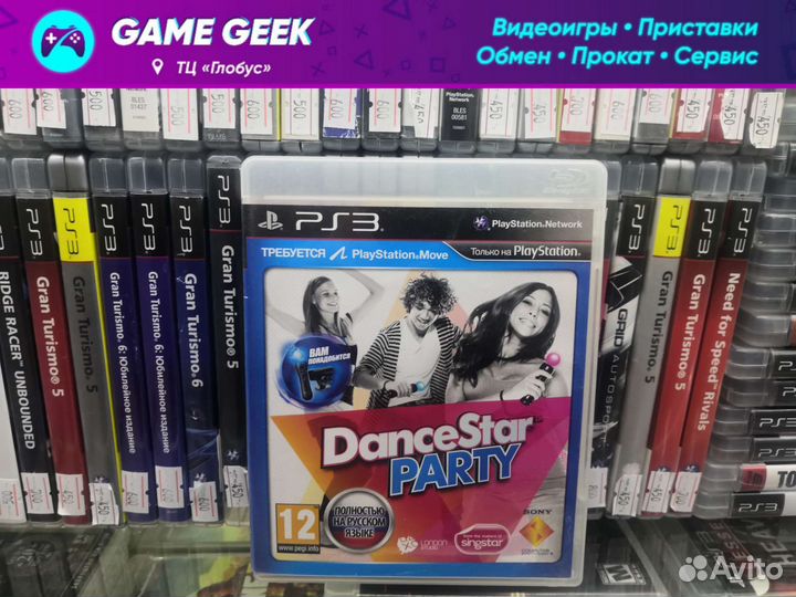 DanceStar Party на PS3