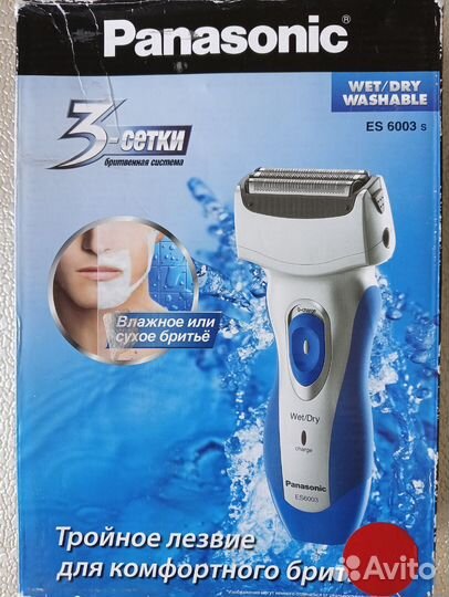 Электробритва аккумуляторная Panasonic ES6003
