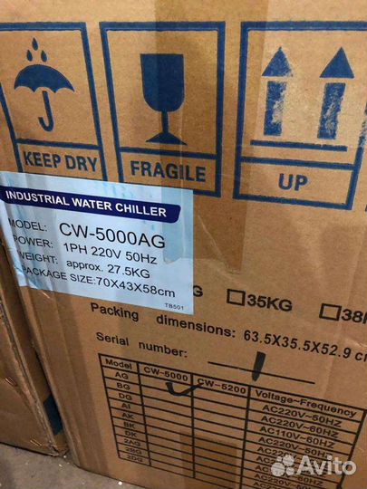 Чиллер cw5200ag