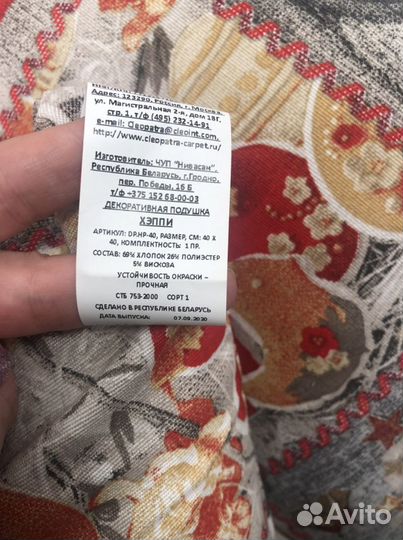 Декоративные интерьерные новогодние подушки