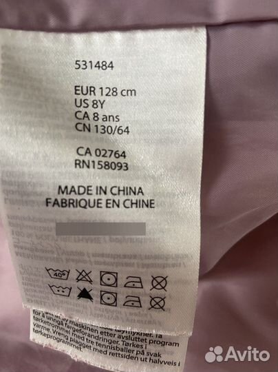 Куртка для девочки reima