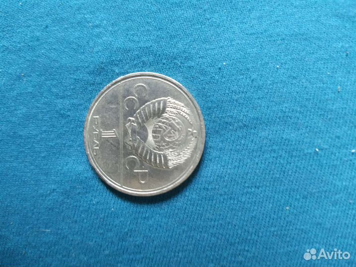 Монеты СССР