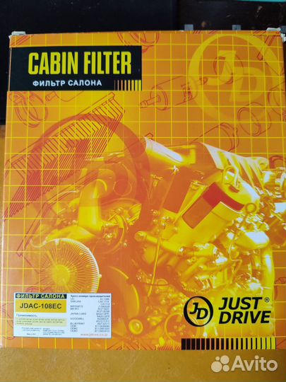 Фильтр салона угольный jdac-108EC just drive