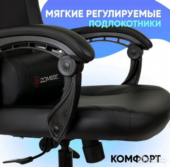 Компьютерное кресло игровое новое