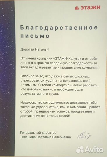 Услуги риелтора покупка/продажа квартир, домов