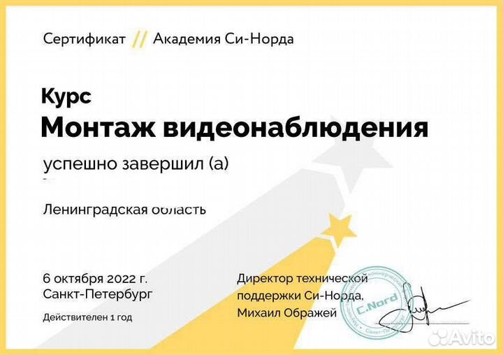 Видеонаблюдение и сигнализация, по уму