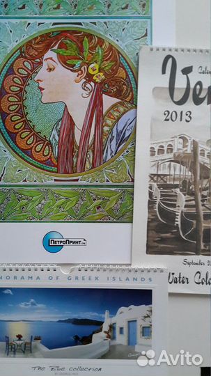 Календари перекидные