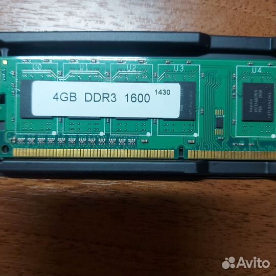 Оперативная память ddr3