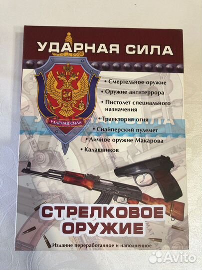 Подарочный набор 