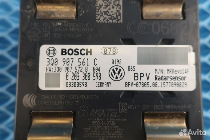 Блок управления адаптивным круизом Skoda Superb 3