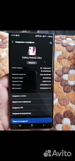 Samsung galaxi note 20 ultra