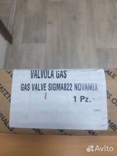 Клапан газовый baxi