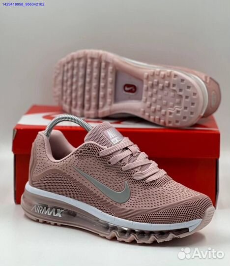 Кроссовки Nike Air Max 2023.5 (Арт.47365)