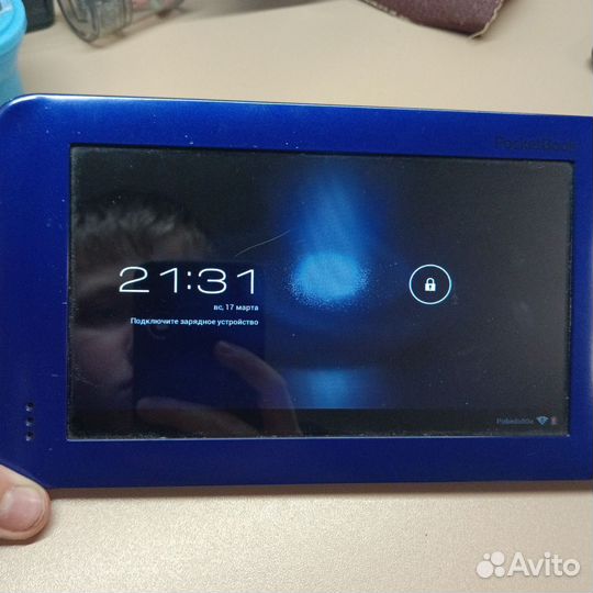 Электронная книга Pocketbook