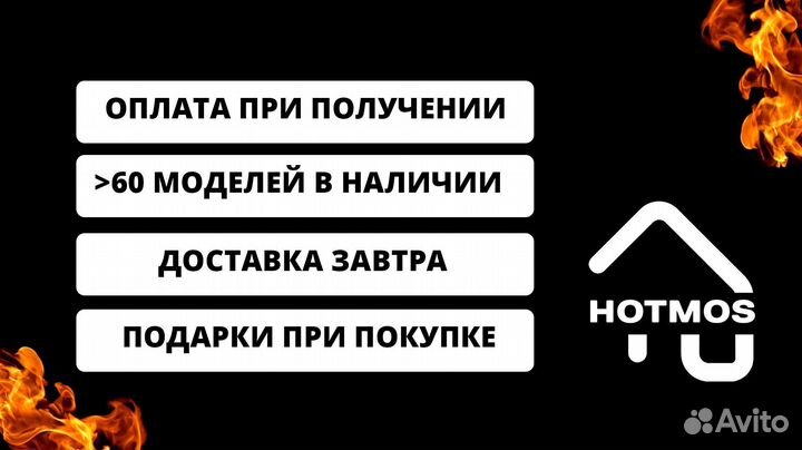 Мангал с гарантией