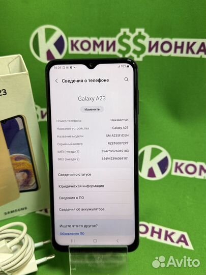 Samsung Galaxy A23, 6/128 ГБ