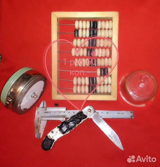 Часы,билеты,ключ,ножи,фонарик,инструмент,игры-ссср