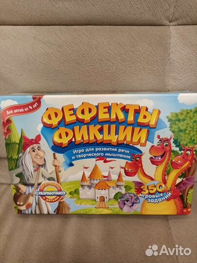 Логопедические пособия, альбомы и игра