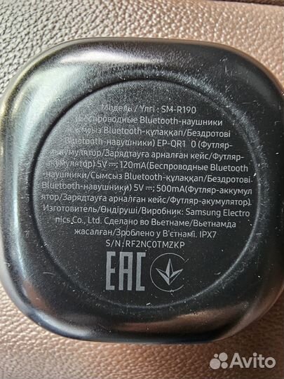 Samsung Galaxy Buds pro