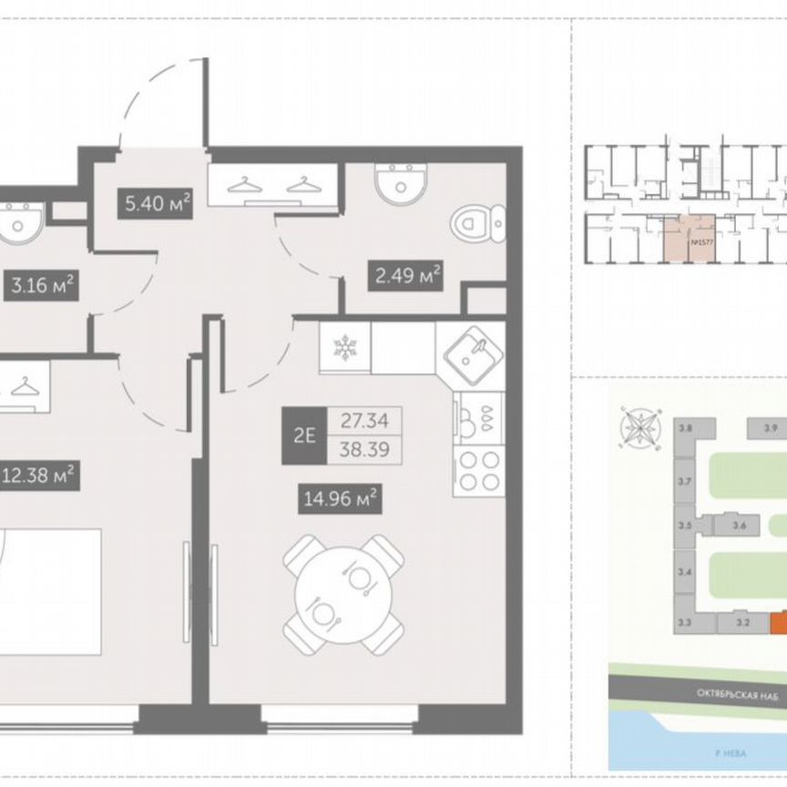 1-к. апартаменты, 38,4 м², 8/14 эт.