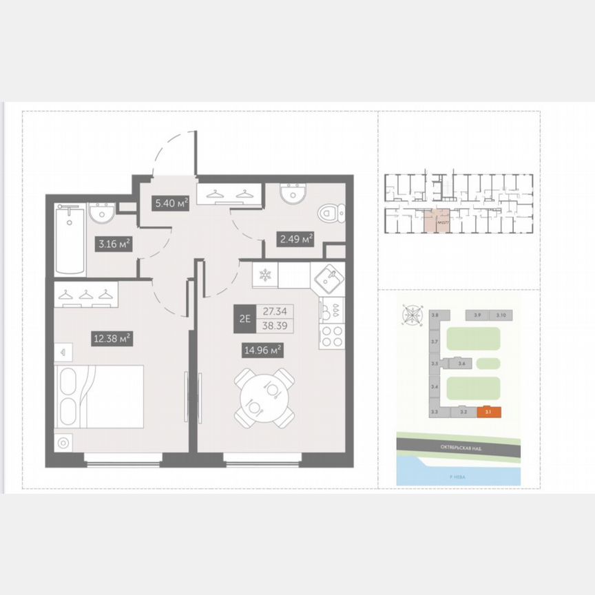 1-к. апартаменты, 38,4 м², 8/14 эт.
