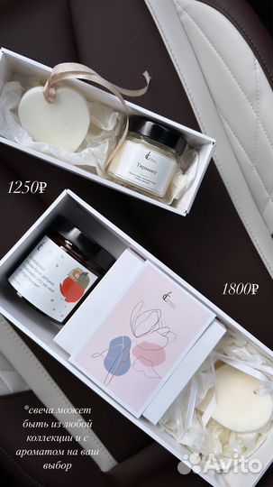 Подарок ко дню учителя