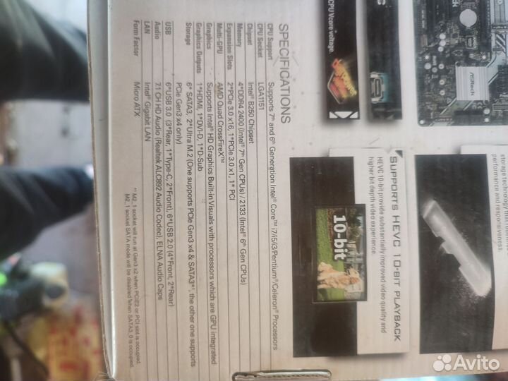 Компьютерная система на i7